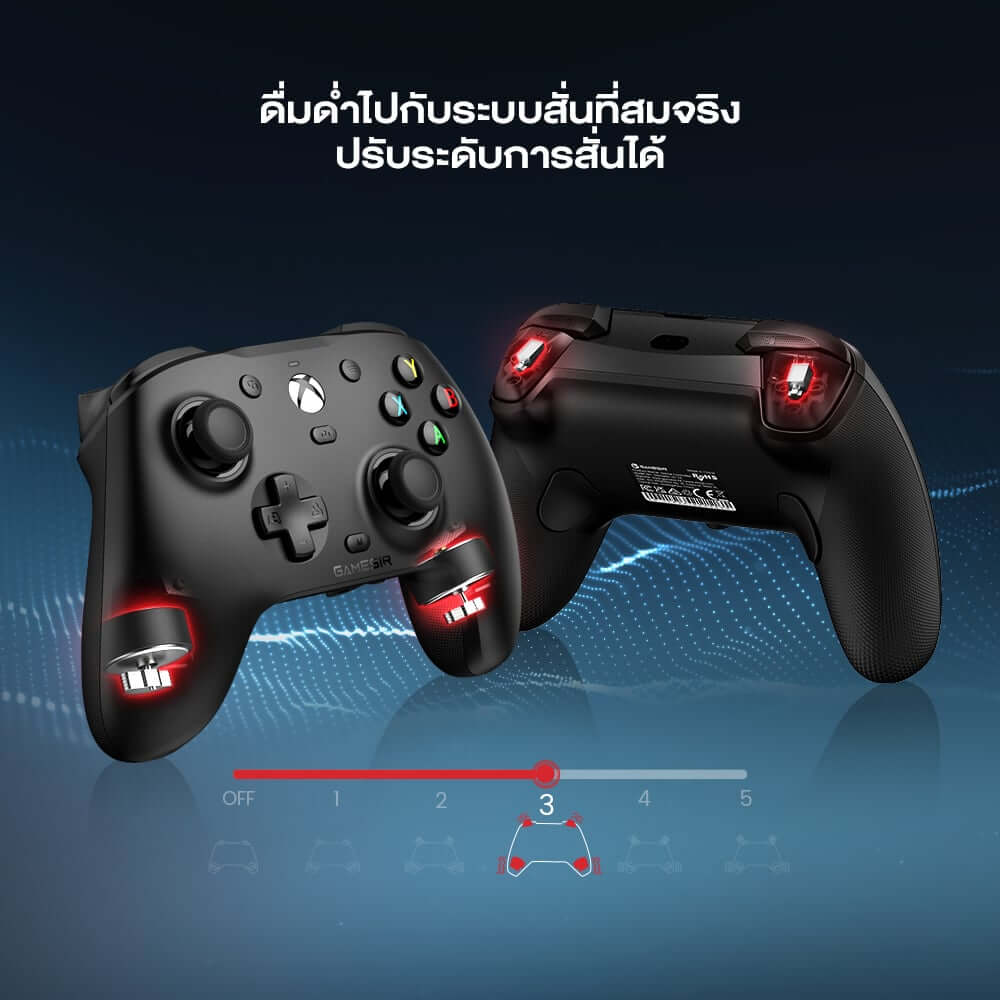 จอยเกม GAMESIR G7 HE - ELITE WHITE